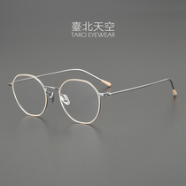言外之意！5.6克双色无框日本超轻纯钛女复古男潮近视圆眼镜框架