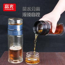 富光茶杯大容量玻璃杯茶水分离双层泡茶杯便携泡茶师高档透明水杯