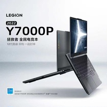 Lenovo/联想 拯救者 Y7000P-R7000 R9000P学生电竞游戏笔记本电脑