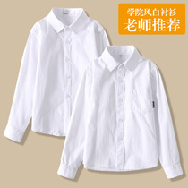 男童免烫白色衬衫儿童长袖纯棉衣服演出服主持礼服衬衣小学生校服