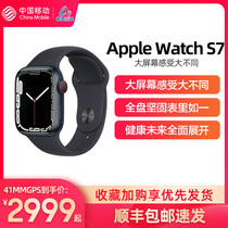 【下单专享立减优惠！】Apple/苹果 Apple Watch Series 7 新款iwatch7运动智能手表2021年款国行正品原装配