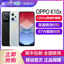 【顺丰速发】OPPO K10x 5G手机oppok10x oppo手机官网旗舰店官方正品oppok10x 0ppo k9pro k9s
