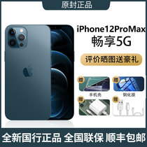 新款Apple/苹果iphone 12Pro Max手机双卡双待全新5g原装正品24分期分期官方10xsmax国行正品官网旗舰12pro