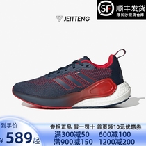 Adidas阿迪达斯男鞋21新款中性运动鞋boost缓震女鞋跑步鞋H05042