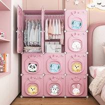 儿童衣柜卧室家用女孩宝宝婴儿小衣橱简易组装塑料小孩储物收纳柜