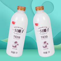 【整箱】光明一只椰子1L*12大瓶装椰子汁牛乳饮品营养风味饮料