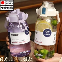 日本代购大容量儿童tritan水杯女生高颜值便携茶隔大肚杯学生水壶