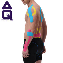 AQ护具肌肉贴肌肉拉伤贴效能贴运动胶带绷带护膝护踝肌内效贴布