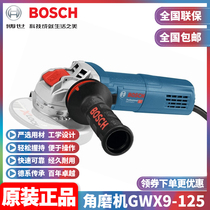 正品博世Bosch角磨机X-LOCK一键快换角向磨光机手持切割GWX9-125