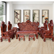 红木家具缅甸花梨木宝鼎沙发12件套大果紫檀实木客厅中式九龙八马