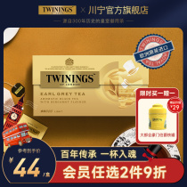twinings英国川宁豪门伯爵红茶 茶包英式烘焙奶茶专用茶叶红茶粉