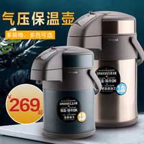 TIGER虎牌保温水壶大容量热水壶家用不锈钢真空气压式热水瓶MAA
