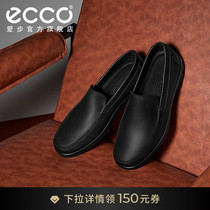 ECCO爱步乐福鞋男士 商务休闲一脚蹬皮鞋真皮男鞋 轻巧莫克540514