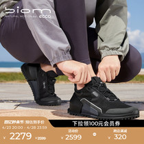 ECCO爱步运动男鞋 缓震透气防滑慢跑鞋 健步BIOM2.0 800794