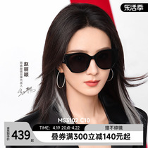陌森眼镜赵丽颖同款墨镜女2024年新款猫眼偏光宽镜腿太阳镜MS3102