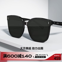 陌森眼镜韩版太阳镜男2022年新款偏光黑超墨镜女MS3022