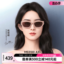 陌森墨镜女高级感24年新品眼镜赵丽颖同款偏光猫眼太阳镜男MS3100