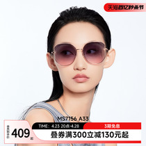 陌森彩色眼镜潮搭墨镜女高级感大框时尚防晒遮阳太阳镜MS7156