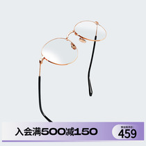 陌森眼镜架可配度数近视眼镜框时尚金属圆框个性眼镜框MJ7018
