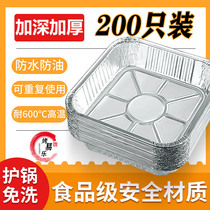 空气炸锅专用锡纸盘方形烤盘锡纸盒烘焙锡纸烤箱家用铝箔纸锡纸碗