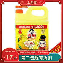 白猫柠檬红茶洗洁精1.49kg/1.5kg/2kg/5kg上海夏日高温劳防保用品