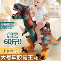 可坐人恐龙坐骑玩具男孩软胶霸王龙超大号三角龙腕龙模型玩偶女孩