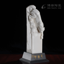 十二生肖（虎）德化白瓷动物雕塑中国印个人印章办公书房用品