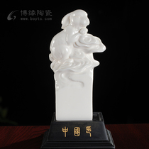 十二生肖（兔）德化白瓷动物雕塑中国印个人印章办公书房用品