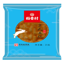 稻香村京式五仁月饼25g