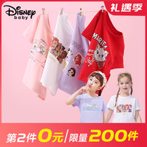 迪士尼女童t恤短袖2022夏装新款儿童装纯棉夏季上衣宝宝半袖打底