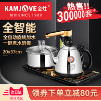 金灶K9全自动上水电热水壶泡茶专用茶台烧水壶一体电磁热水壶茶具