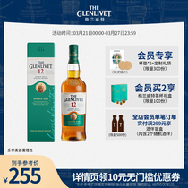 the glenlivet格兰威特12年陈酿单一麦芽威士忌700ml洋酒烈酒礼盒