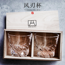 出口日本水晶酒杯威士忌杯 洋酒对杯套装情侣原木盒礼盒北欧ins风