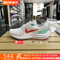 耐克Nike女鞋秋新款AIR ZOOM40超轻透气网面跑步鞋DA7698-106