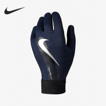 Nike/耐克官方正品冬季新款儿童足球实战训练运动加绒手套DQ6066