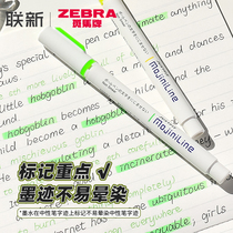 日本Zebra斑马荧光笔WKS22单头粗划重点标记不墨迹荧光色笔mojiniline不晕染斜头套装记号笔彩色手账笔浅色