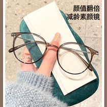 丹阳眼镜全框圆形学生近视眼镜架超轻复古茶色框女TR90眼镜框透明