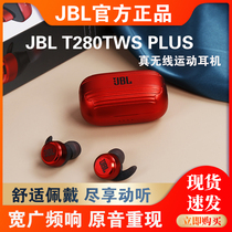JBL T280TWS PLUS真无线蓝牙耳机降噪防水运动通用入耳式耳麦PRO