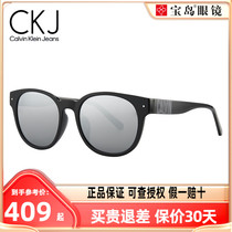 CK太阳镜男女款时尚墨镜防紫外线遮阳眼镜潮流圆框眼镜CKJ20642