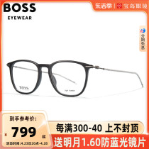 HUGO BOSS眼镜框休闲男士时尚黑色全框眼镜架可配近视度数镜1313