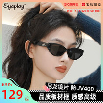 目戏猫眼墨镜女2024新款高级感太阳镜女士防晒防紫外线可配度数
