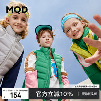 【三防】MQD童装儿童反光轻薄羽绒服23秋冬装新款男女童立领马甲