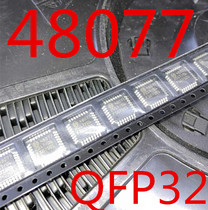 48077 汽车电脑板常用易损芯片 维修专用销售汽车电子元件IC