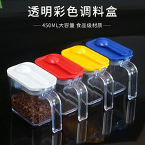 独立调料盒大号透明日式厨房塑料方形盐罐味精瓶调味品收纳盒子