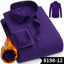 2023冬季加绒保暖衬衫男长袖商务休闲职业装紫色衬衣加厚打底衫棉