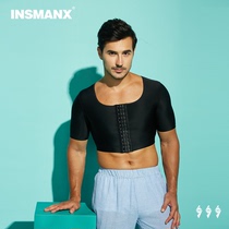 INSMANX男士塑身衣吸脂抽脂术后塑形衣收胸束胸绷带束身上衣短袖