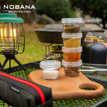 NOBANA户外便携可拼接调料瓶5件套装旅行野餐露营垂钓烧烤调味盒