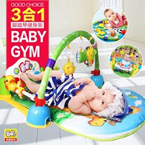 南国婴宝脚踏音乐钢琴婴儿健身架器宝宝游戏毯爬行垫0-1岁玩具