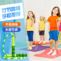 竹节跳绳专业绳儿童花样小学生不打结防缠绕幼儿园专用初学者小学