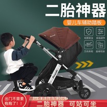 二胎辅助神器踏板大宝小宝双推车通用配件宝宝婴儿车出行推车加座